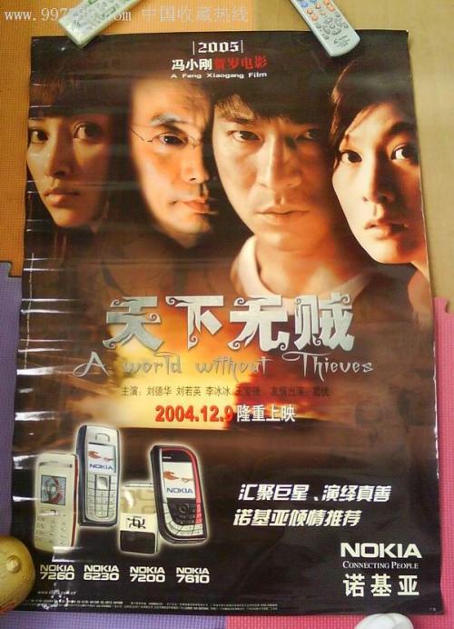 怎么做假贝尔林学院学位证